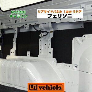 NV350 Lo tF\jh ATChpl O5hAp ՉEzE܂ō߂X|WɂԓK!! fMɍʓIȃOXE[Ɠȏ!!