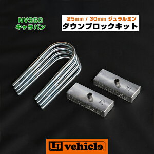 �L�����o�� �_�E���u���b�N�L�b�g 25mm - 30mm �y�ʂ��h�����ɗD�ꂽ�W�������~���u���b�N�L�b�g!! ���[�A�C�r�[�N�����S����!! ���x�v�Z���t��!! ���S�̓��{��!! �y���[�A�C�r�[�N���z