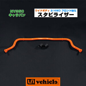 �L�����o�� �t�����g�����X�^�r���C�U�[���C�h�{�f�B�p 2WD / 4WD�p ���s���̈��萫�����!! ���S�̓��{��!! �y���[�A�C�r�[�N���z