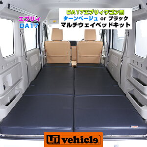 DA17 GuCSp }`EFCxbhLbg S̓{!!gpړIɉăxbhAW\!! ԒEEW[ɑ劈!! ̐p݌v!! y[ACr[N/UIvehicle