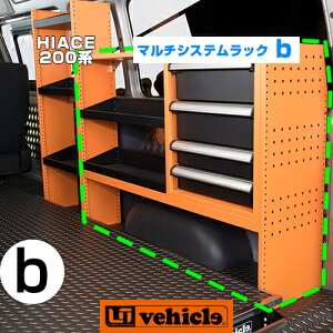 �n�C�G�[�X 200�n �}���`�V�X�e�����b�N�wb�x�׎��E��(�^�]�ȑ�)�p �H��⏬���𐮗�����!! �����L���C�Ȏԓ���!! �n�C�G�[�X��p�݌v�ŉ\�Ȍ���f�b�h�X�y�[�X�𖳂������V�X�e����