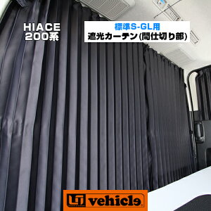 車 遮光カーテンの人気商品 通販 価格比較 価格 Com 車 遮光カーテンの人気商品 通販 価格比較 価格 Com