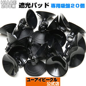 nCG[X 200n Ռpbh ( TVF[h ) pz20 [ACr[NՌpbhp̕CpzՂ201ZbgłBzՂ𕴎ۂAoN򉻂ۂ̋zՌɂ