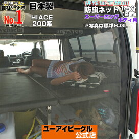 net_2set-sl.jpg?fitin=272:272