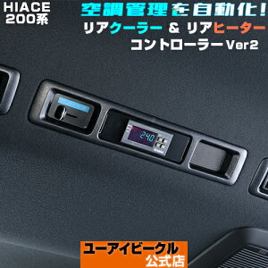 nCG[X 200n AN[[Aq[^[ Rg[[ Ver2 1^ ` s Ή! ł̓N[[ƃq[^[̃XCb`ʂ̏ꏊɂʁX̑삪Kvł{it邱Ƃ