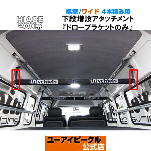 nCG[X 200n [LA 4{ςݗpA^b`g h[uPbĝ S̓{!! y[ACr[N/UIvehiclez