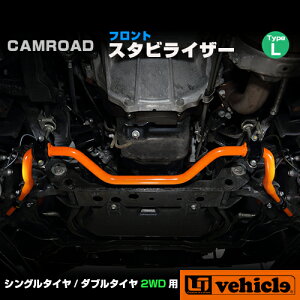 �J�����[�h�p �t�����g�X�^�r���C�U�[�y�^�C�vL�z�V���O���^�C��/�_�u���^�C��2WD�p�����̑����Ń��[�����y��!! ���S�n���P!! �Ԍ��Ή�!! ���S�̓��{��!! �y���[�A�C�r�[�N���z