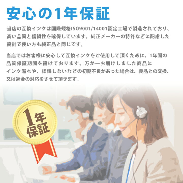 楽天市場】ITH-6CL 6色自由選択 エプソン 互換 インク イチョウ ITH ( ITH-BK ITH-C ITH-M ITH-Y ITH-LC ITH-LM ) EPSON 互換インク インクカートリッジ cink EP-709A EP-710A EP-711A EP-810AB EP-810AW EP-811AB EP-811AW : ウルマックス 楽天市場店 楽天市場】ITH-6CL 6色自由選択 エプソン 互換 インク イチョウ ITH ( ITH-BK ITH-C ITH-M ITH-Y ITH-LC ITH-LM ) EPSON 互換インク インクカートリッジ cink EP-709A EP-710A EP-711A EP-810AB EP-810AW EP-811AB EP-811AW : ウルマックス 楽天市場店