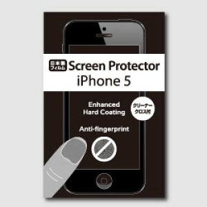 iPhone5 iPhone5s iPhone5c tB ACtH[5s wh~ ttB ytیtCz AFPNX^tB iUPJK-011 A`OAtB iUPJK-022 