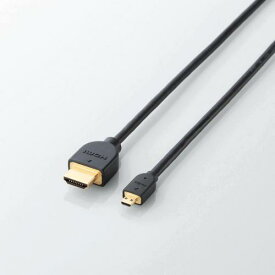 【正規代理店】 エレコム DH-HD14EU30BK ディスプレイケーブル ケーブル モニター ディスプレイ HDMIケーブル HDMI ケーブル イーサネット対応HDMI-Microケーブル(A-D) 3m