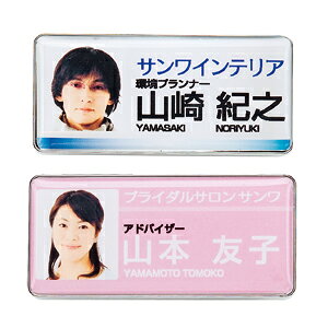 TTvC 薼D쐬Lbg (WTCY Vo[) JP-NAME32 