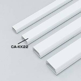 【 送料無料 】 サンワサプライ ケーブルカバー ( 角型、ホワイト ) CA-KK22 ケーブルモール 配線カバー 角型 3本収納可能 1m ホワイト 配線の整理に最適なケーブルカバー おしゃれ