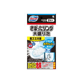 【32個セット】【法人様限定】 ブルーレット さぼったリング大盛り泡 2包