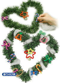 アーテック クリスマスリース作り 手作りキット 手作り 工作キット おしゃれ 行事 クリスマスリース 自由工作 ハンドメイド 子供用 低学年 クラフト 図工 オーナメント クリスマスイベント 大人 クリスマスプレゼント リース キッズグッズ 夏祭り 学校教材 高品質