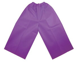 【3個セット】 アーテック ArTec 衣装ベース C ズボン 紫