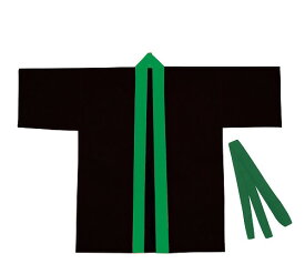 【 送料無料 】 アーテック ArTec カラー不織布ハッピ 子供用S 黒 ( 緑襟 )
