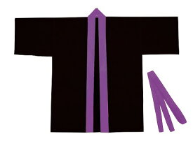 【 送料無料 】 アーテック ArTec カラー不織布ハッピ 子供用S 黒 ( 紫襟 )