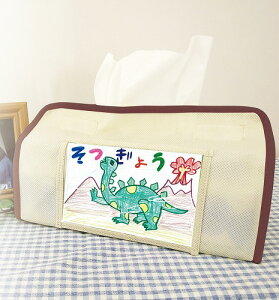 y3Zbgz A[ebN ArTec v[geBbVJo[ ( x[W ) v[gLbg LbY  ct RH Ntg }H eBbVP[X wZ q [NVb