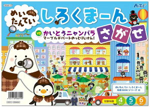 y3Zbgz A[ebN ArTec 낭܁[4 fp[ĝƂ肶 ei LbY ǂ ƗV ct   ׋  mubN ubN qp Ntg G{ Ȋw }H 