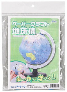 A[ebN ArTec y[p[NtgnV Lbg  HLbg Mtg   RH ׋ nhCh qp wN Ntg Ȋw  l  m čՂ wZ