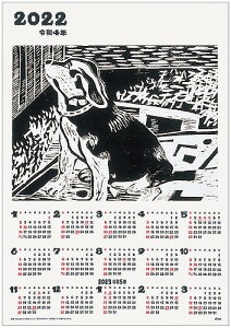 y2Zbgz A[ebN ArTec LoXJ_[   }H ŉ p wZ J_[ Vv  H Ǌ| i