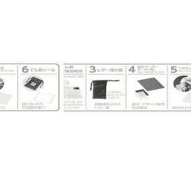 【2個セット】 アーテック ArTec 高蝋石セット小 ( ペーパーセット ) 手作り 工作キット 自由工作 図工 美術 宿題 天然石 学校教材 学校 教材 学校用品 冬休み 印鑑 ホビー 画材 やわらかい ハンコ 高蝋石セット キット 彫刻 手芸 小学生 工作 夏休み てん刻 高品質