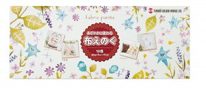 アーテック ArTec T 布えのぐ 20ML 12色セット ギフト おしゃれ 生地 おすすめ 自由工作 下地 図工 ターナー スタンダード 体育祭 引越し ターナー色彩 美術 学校教材 オイル塗料 アクリル絵具 親