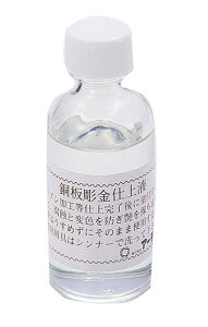 A[ebN ArTec pdt _NA[ ( 50ML ) p ̑̑ p wZ wZpi  Əj wZ oYj wZ i