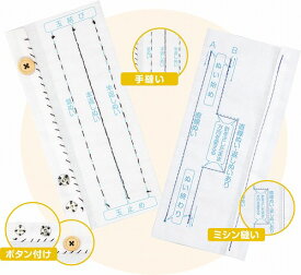 【2個セット】 アーテック ArTec スタディ基礎縫い練習キット 手作り 生地 自由工作 クラフト 大人 裁縫 学校教材 家庭科 ソーイング ミシン縫い 教材 雑貨 手芸用品 男の子 学校用品 学習 文房具 冬休み 手縫い 基礎縫い 女の子 手芸 小学生 高品質