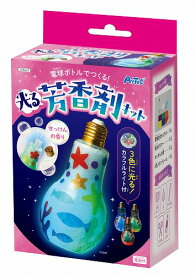 【 送料無料 】 アーテック ArTec 電球ボトルでつくる!光る芳香剤キット