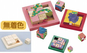 【10個セット】 アーテック ArTec キュービックパズル 中 手作り 工作キット 自由工作 木製 図工 室内 玩具 美術 教育 知育 学校教材 素材 子供 ワークショップ 頭がよくなるパズル 学校 趣味