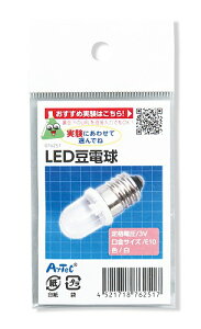 y3Zbgz A[ebN ArTec LED d  RH }H i d ȊwH  wZ Zp Ɩ  ~x dCH R Lbg ȋ w H ċx  dqH 