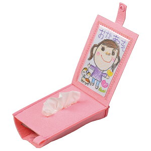 アーテック ArTec ポケットティッシュ&ウェットティッシュ入れ 手作り 工作キット 幼稚園 ギフト 自由工作 子供用 クラフト 図工 室内 玩具 キッズグッズ 知育 作品 学校教材 子供 手洗い お絵