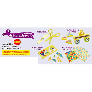 A[ebN ArTec LbYX^fB̂݃Zbg ct ߋ NX}X  ii v[g q c i