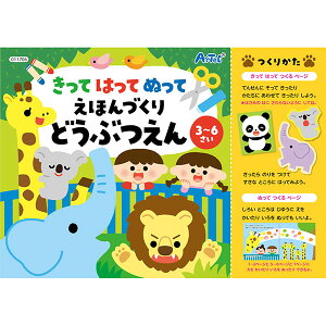 y10Zbgz A[ebN ArTec Ă͂ĂʂĊG{@ǂԂ hG ׋ mubN qp G{ }H ߋ LbYObY V \ { wZ ǂԂ ɂ