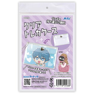 y3Zbgz A[ebN ArTec fUCgJP[X  HLbg  NA Ntg }H  p  i P[X  q wZ ObY Be  ^ G zr[ J