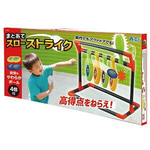 アーテック ArTec まとあてスローストライク キッズ こども 体育 幼稚園 運動 子供用 バランス 室内 スポーツ クリスマスプレゼント 向け 玩具 的あて 的当て 遊び トレーニング 体操 知育 子