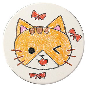 【10個セット】 アーテック ArTec 白雲石コースター φ100mm 手作りキット 手作り 幼稚園 自由工作 敬老の日 図工 素材 子供 学校 学童用品 教材 おえかき お絵かき 冬休み ペイント 吸水 販促 母