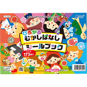 y10Zbgz A[ebN Ђ낪ނ΂ȂV[ubN ArTec ei LbY ct ׋ mubN G{  V V m q ̂΂Ȃ ̘b wpi  Q[ NX}