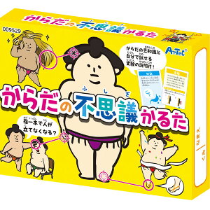 y2Zbgz A[ebN ArTec 炾̕svc邽 ei l LbY ǂ ct  ׋ m qp  Ntg Ȋw }H  wK Ƒ ߋ LbYObY V 