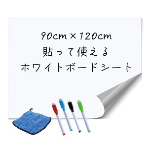 A[ebN ArTec zCg{[hV[g(90×120cm) ct pi ׋ qp c ` ƒp qpi db ItBX wZ lp v[e[V zCg{[hV[g mߋ ii