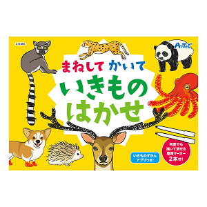 y5Zbgz A[ebN ArTec ܂˂ĂĂ̂͂ LbY  ׋ G{  wKߋ Q[ubN V  m q w wK G  mߋ qǂ  