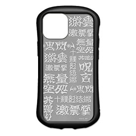 グルマンディーズ バンダイ 呪術廻戦 iPhone13 mini/12 mini(5.4インチ)対応 ハイブリッドクリアケース 術式 BJK-21B