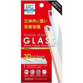 PGA iPhone 8 Plus/7 Plus用 背面保護ガラス スーパークリア PG-17LGL31