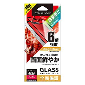 Premium Style iPhone14 用 ガイドフレーム付 液晶全面保護ガラス スーパークリア PG-22KGL01FCL