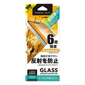 Premium Style iPhone14Plus 用 ガイドフレーム付 液晶保護ガラス アンチグレア PG-22PGL02AG