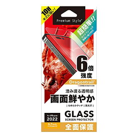 Premium Style iPhone14ProMax 用 ガイドフレーム付 液晶全面保護ガラス スーパークリア PG-22SGL01FCL