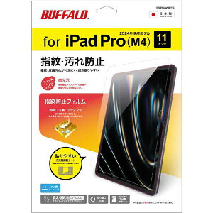 �o�b�t�@���[ BSIPD2411PFG 11�C���`iPad Pro M4 �p �h�w��t�B���� ������^�C�v