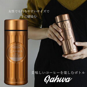 QAHWA R[q[{g  S[h 420ml  ^2w\ JtA R[q[ {g V[r[Wp CB JAPAN CBWp }O {g ۉ ۗ etH   Mtg 蕨 v