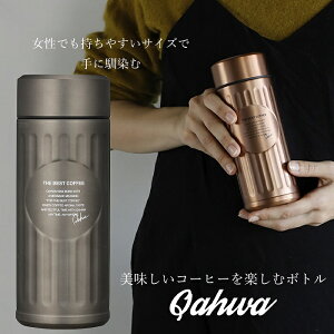 QAHWA R[q[{g  Ot@CgO[ 420ml  ^2w\ Rێdl JtA R[q[ {g V[r[Wp CB JAPAN CBWp R }O {g ۉ ۗ etH  